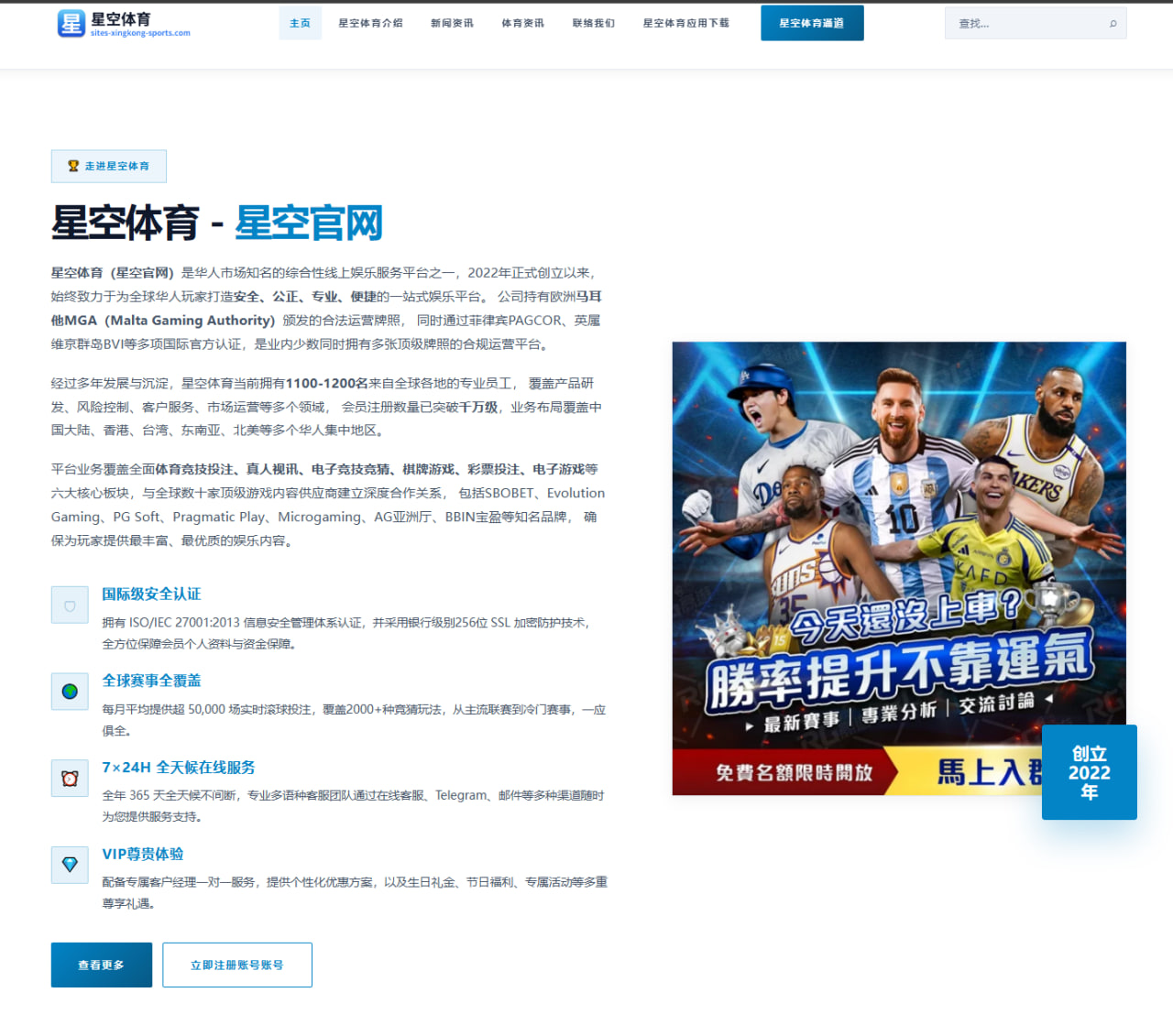 王楚钦反手稳定性显著提升全运会选拔赛前景令人期待 | QYSports
