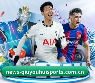 五个功能入口,赛程查询路径更短 - QYSports